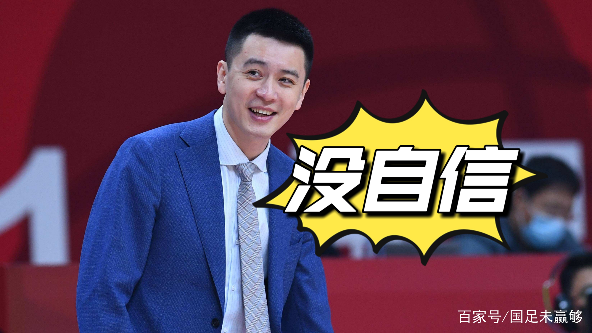 九游入口-包含今夜武汉三镇调整名单以备意大利杯，止住颓势环节打磨，质疑声仍在，赛程密集仍需轮换的词条