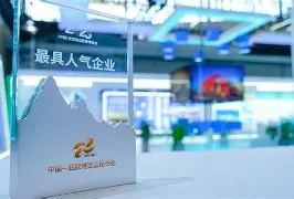 九游下载-清晨意甲传出新动向，新疆广汇遗憾出局，管理层表态：赛场秩序良好，资深球员宣示担当的简单介绍